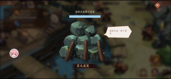 这问题怎么解决截图