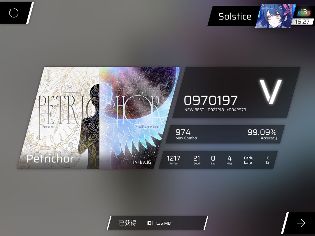 Solstice近期の推分 8