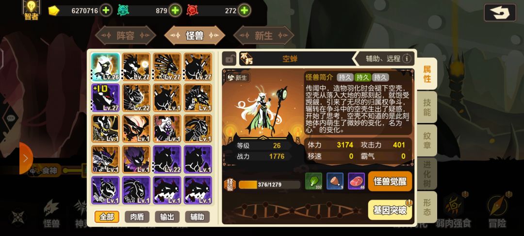 中奖了 2