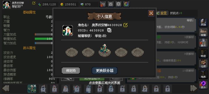 我触犯天条了?截图