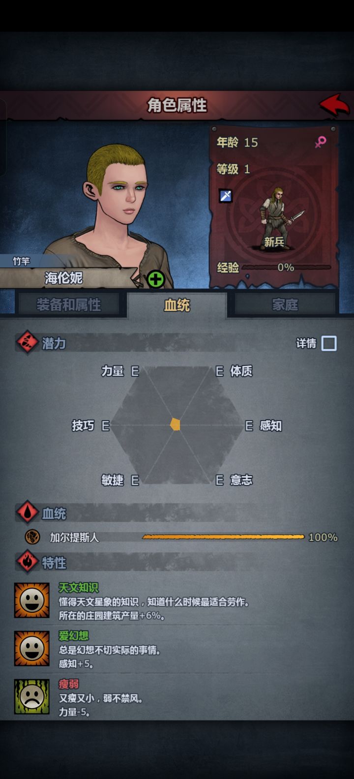 大佬们求求这个该怎么转截图