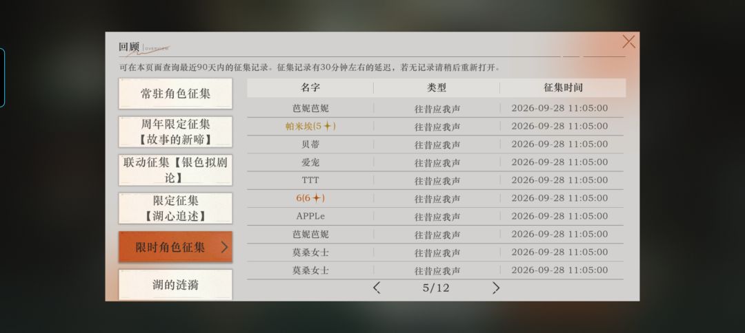 冲动是魔鬼!!! 3