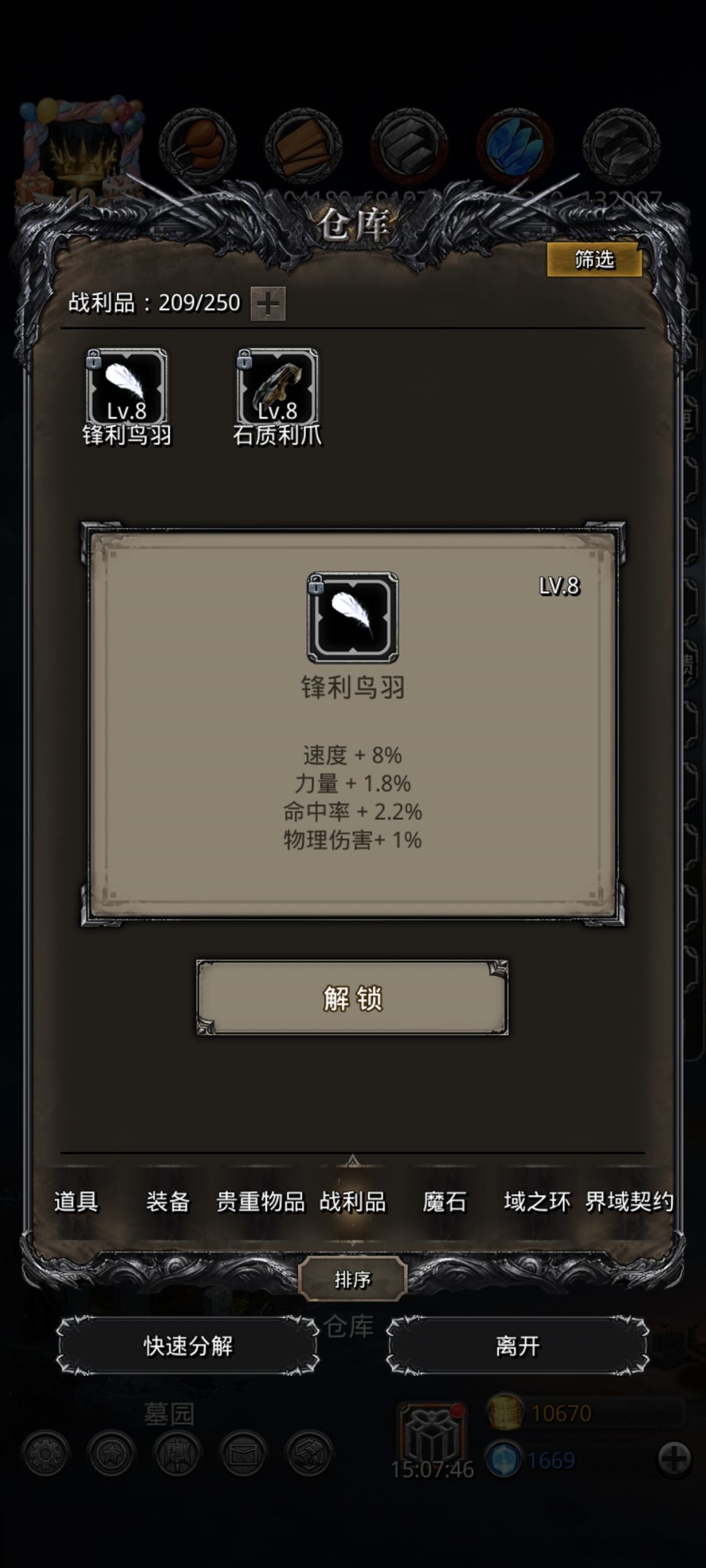 好像能用。好像是垃圾截图