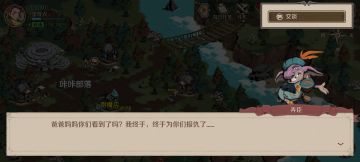 我喜欢的角色活动