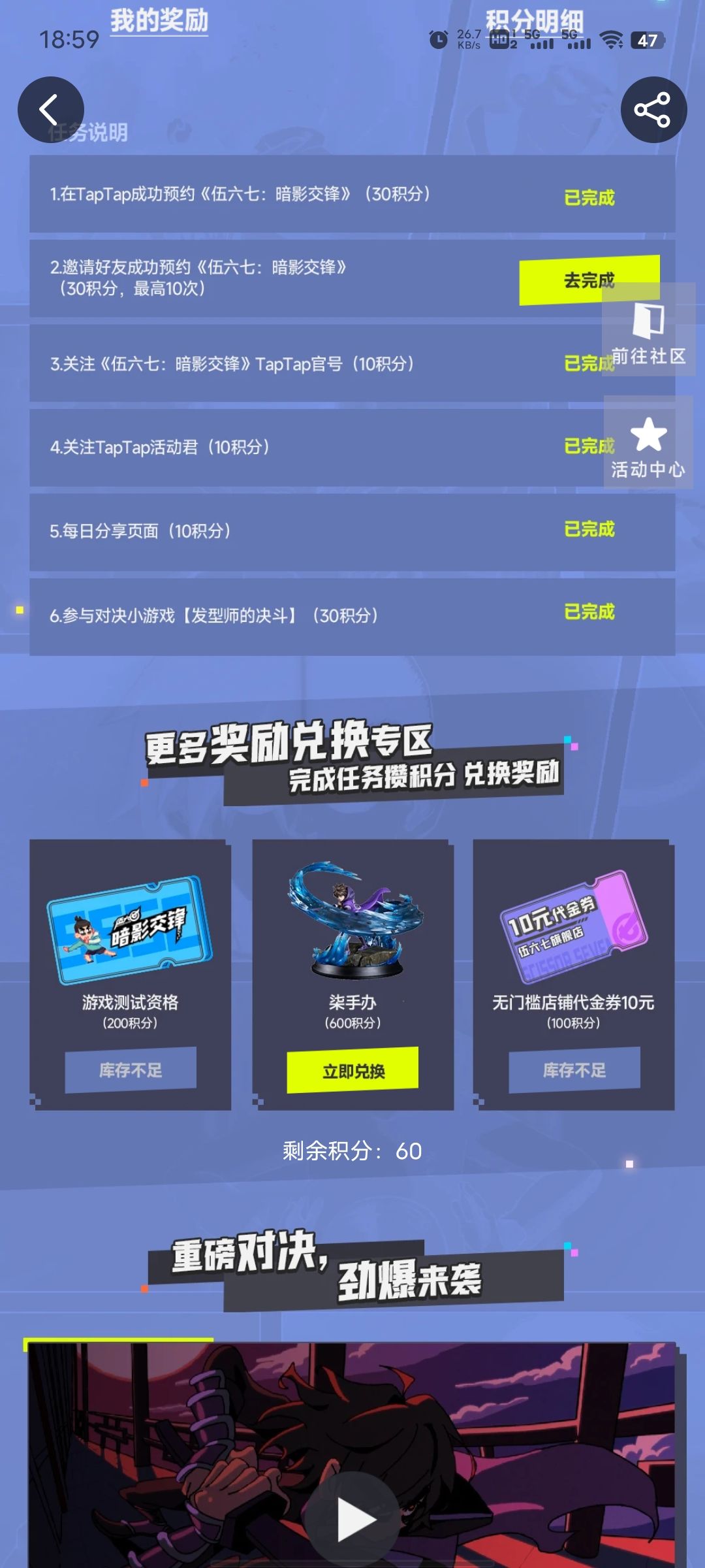 好想要帮我助力一下 1