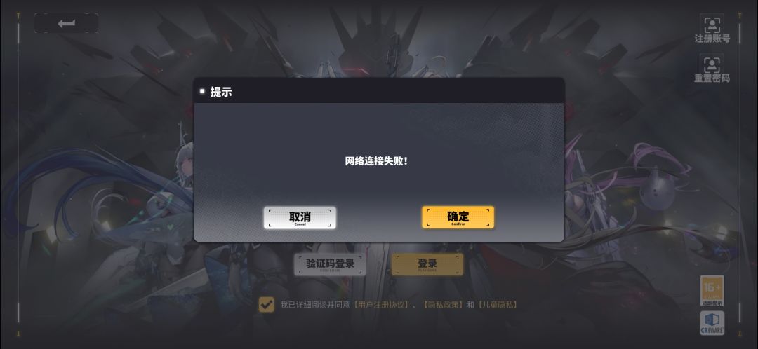 等了一天一夜了,无语现在都不能玩 1