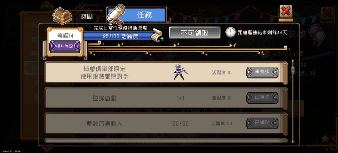 有大佬知道这个怎么过吗妈卡了好久了借的 1