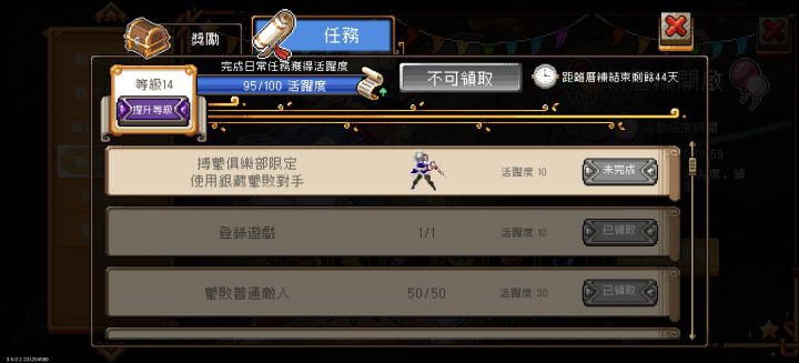 有大佬知道这个怎么过吗妈卡了好久了借的截图