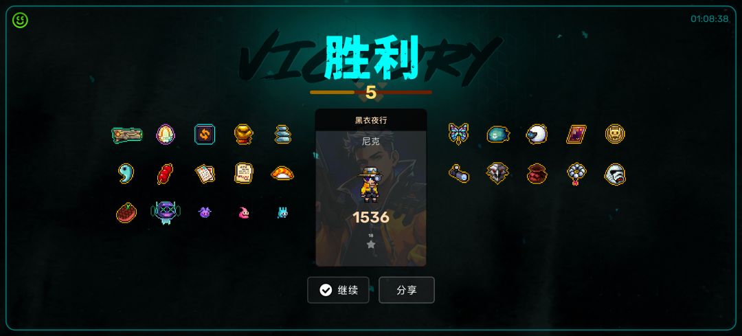 通关分享话题 1