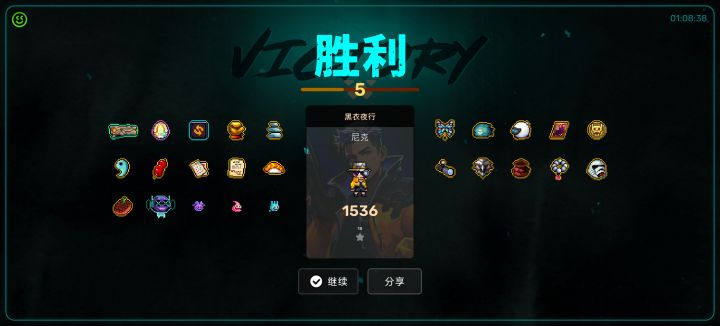 通关分享话题截图