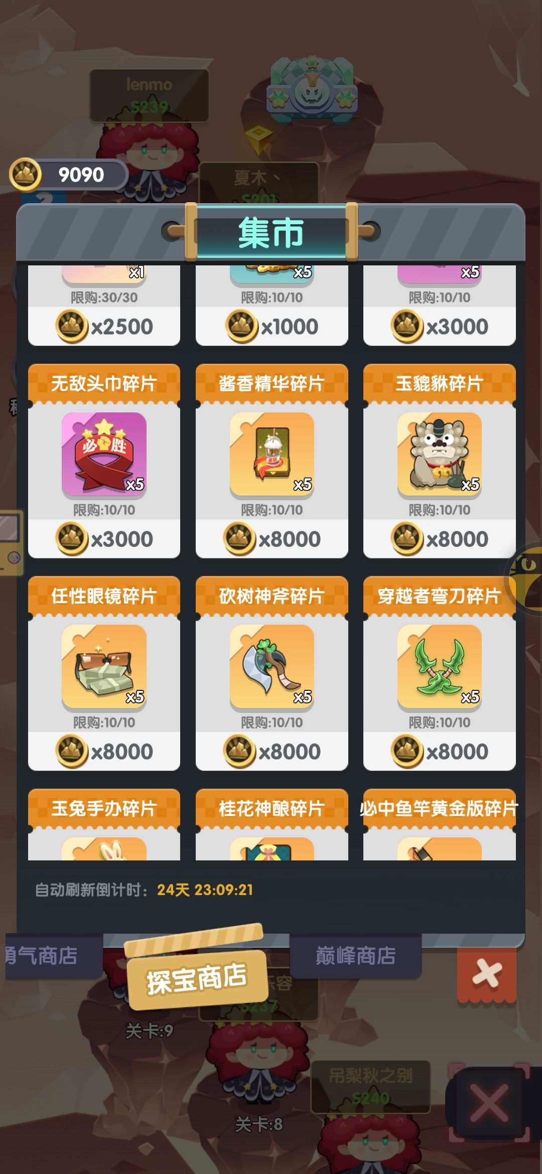 玩了也有半个月了分享一下小攻略 2
