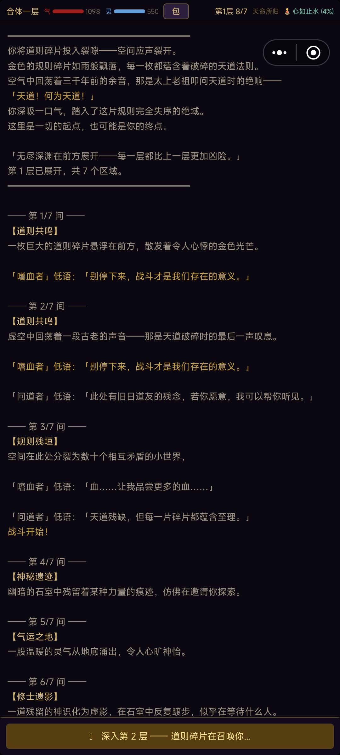 一些问题 1