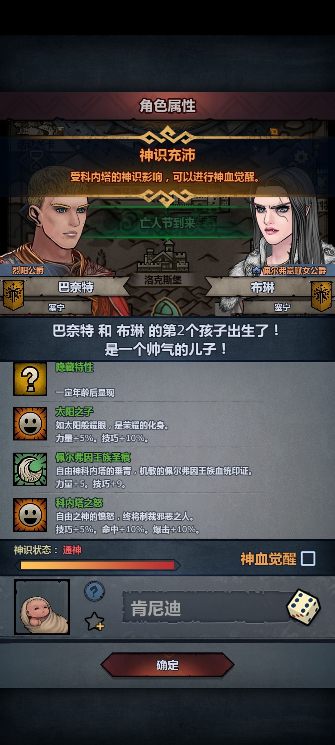 还不如上一个我Chovy了 2