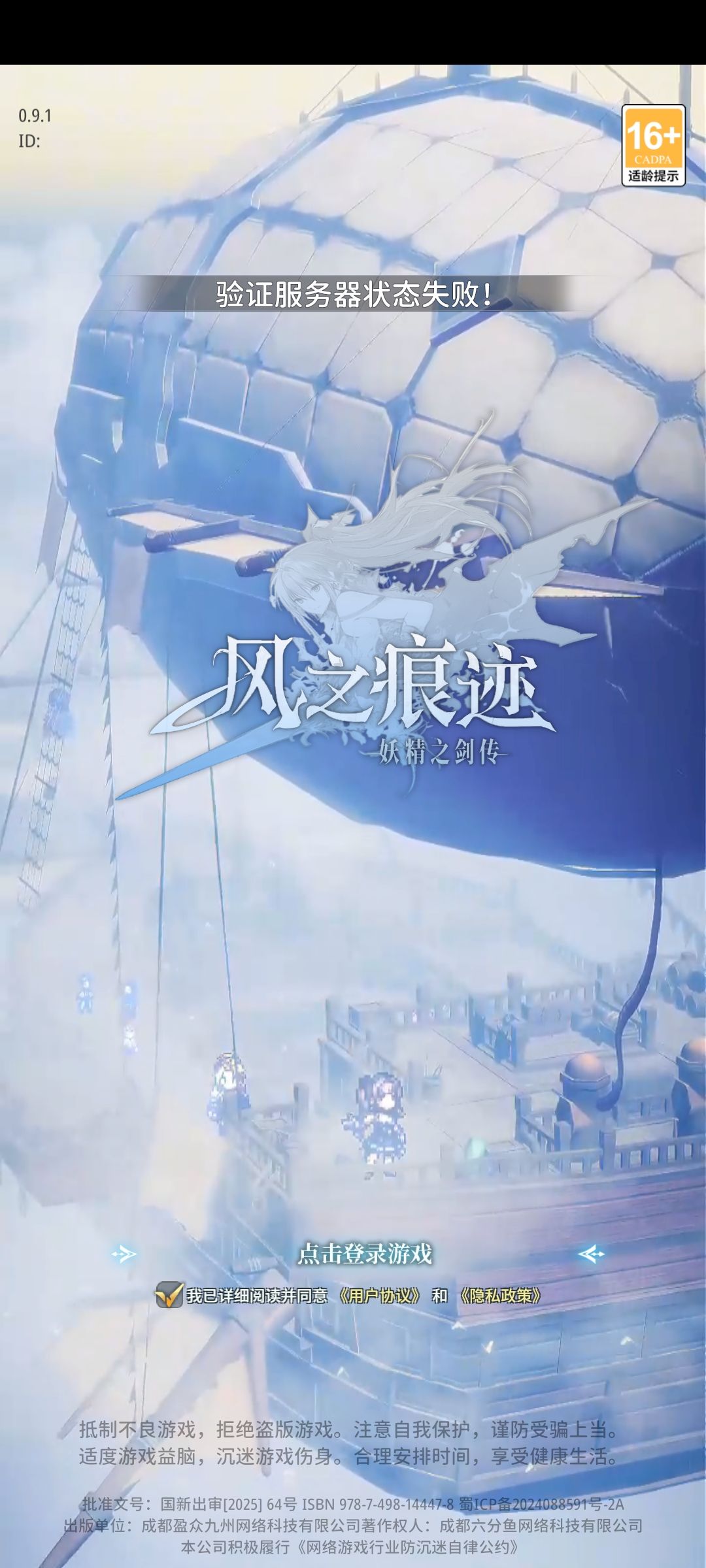 为什么这里进不去 1