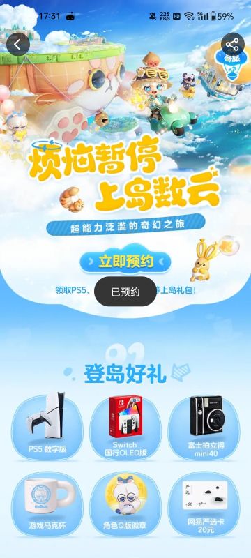 我就知道你不可能坐看隔壁做大