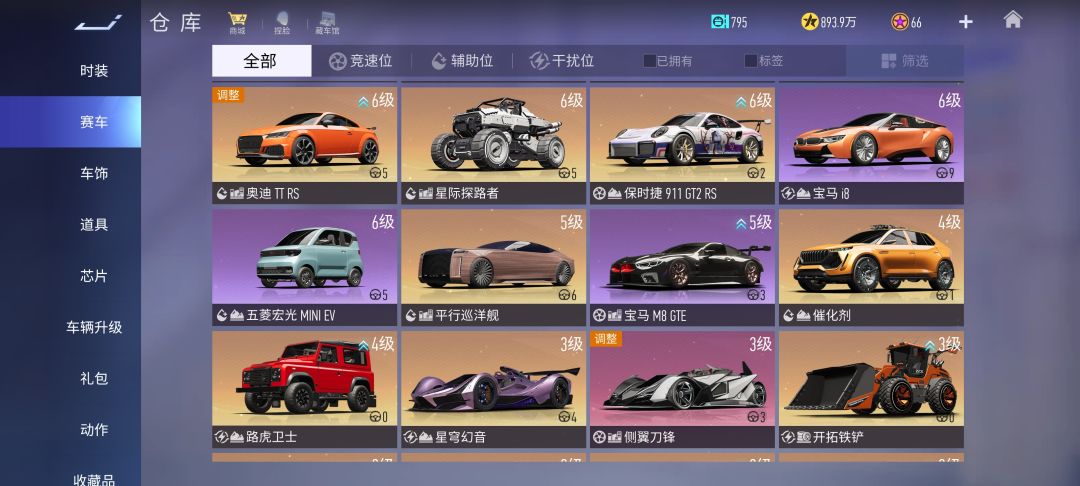 动态图片 4