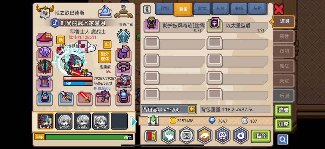 明天就是自选抽了,我要梭哈 2