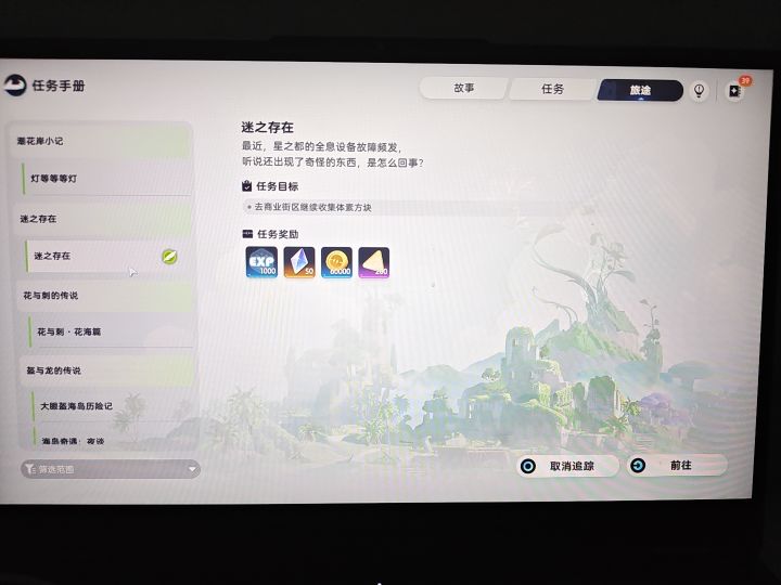 请问一下有客服吗,我想问一下截图