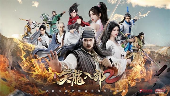 挑战本缥缈宫攻略截图