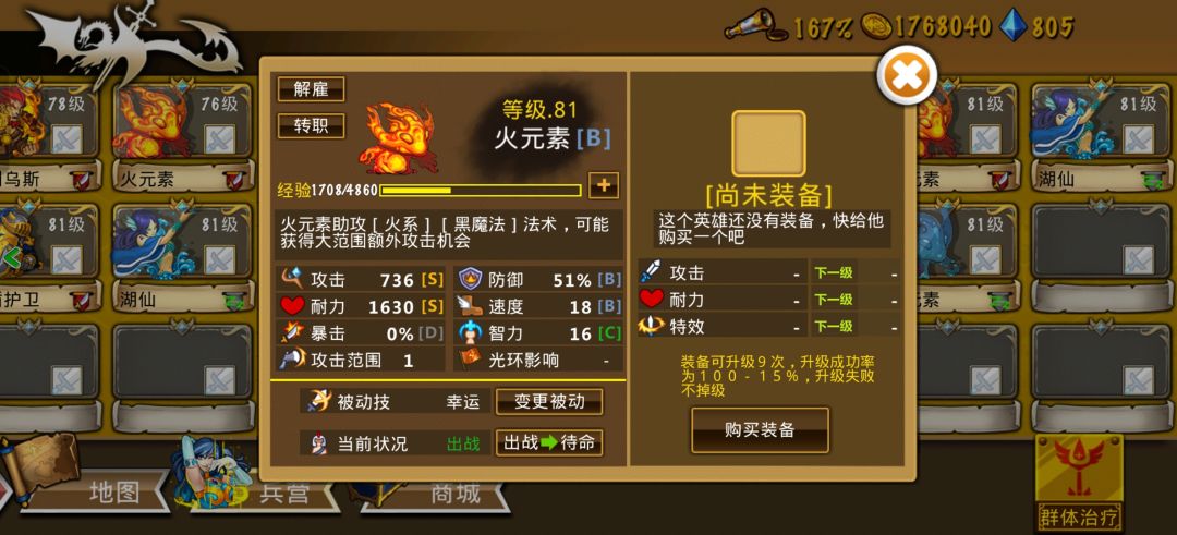 精彩截图分享 2026-6-9 2