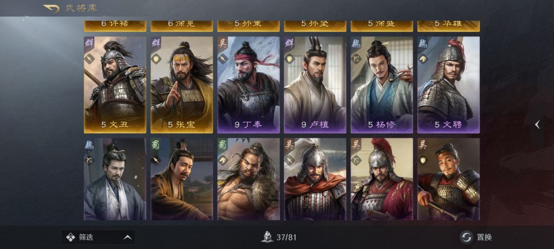 求大佬帮忙配个将🙏 2