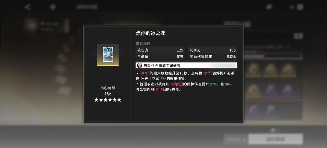 雏森桃和小白的核心20钥匙连个碎片都不掉? 2