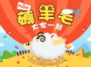 周末薅羊毛，点赞、转发、分享，《新征战》现金券到手