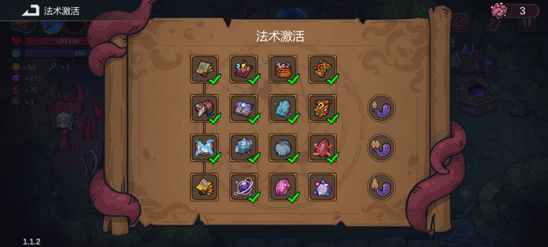 是还有没开放的内容吗 4