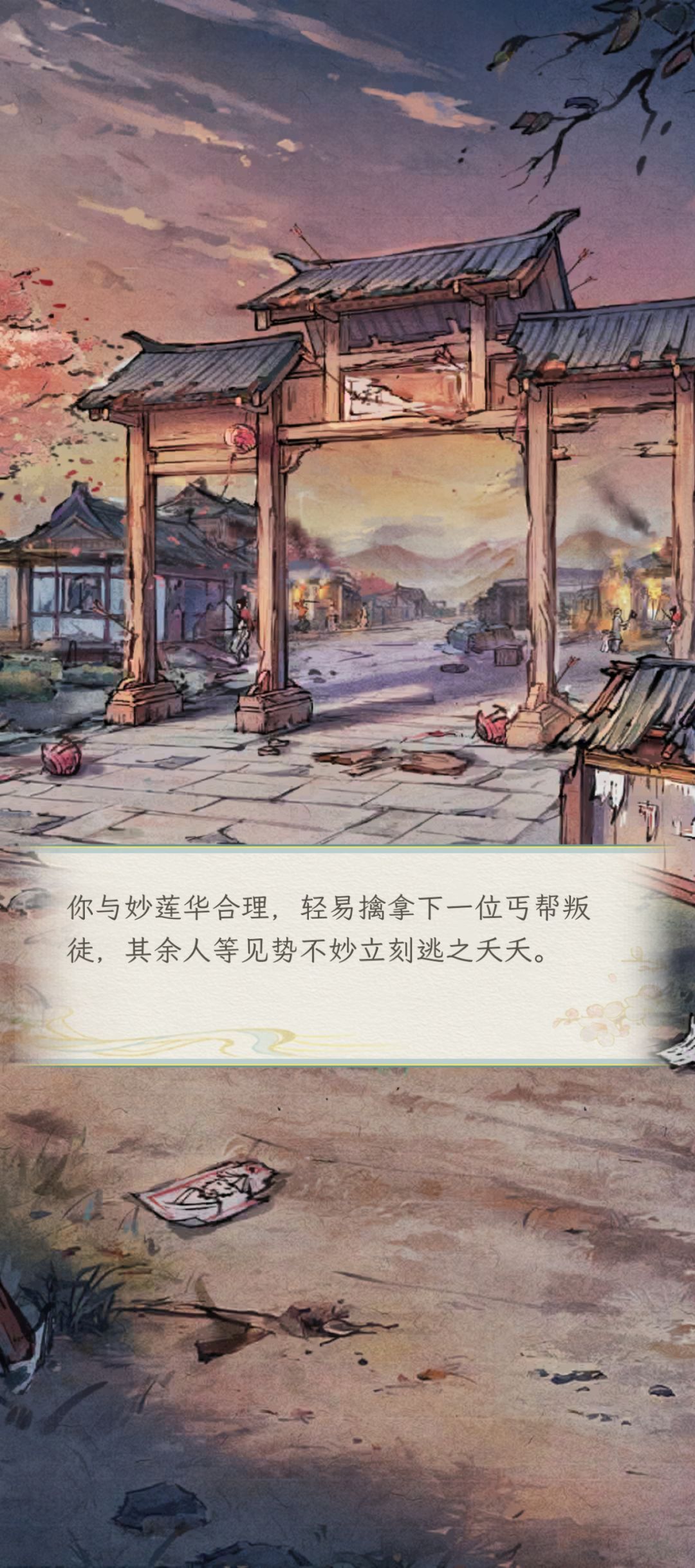 错字还有一些卡顿还是挺多的 1