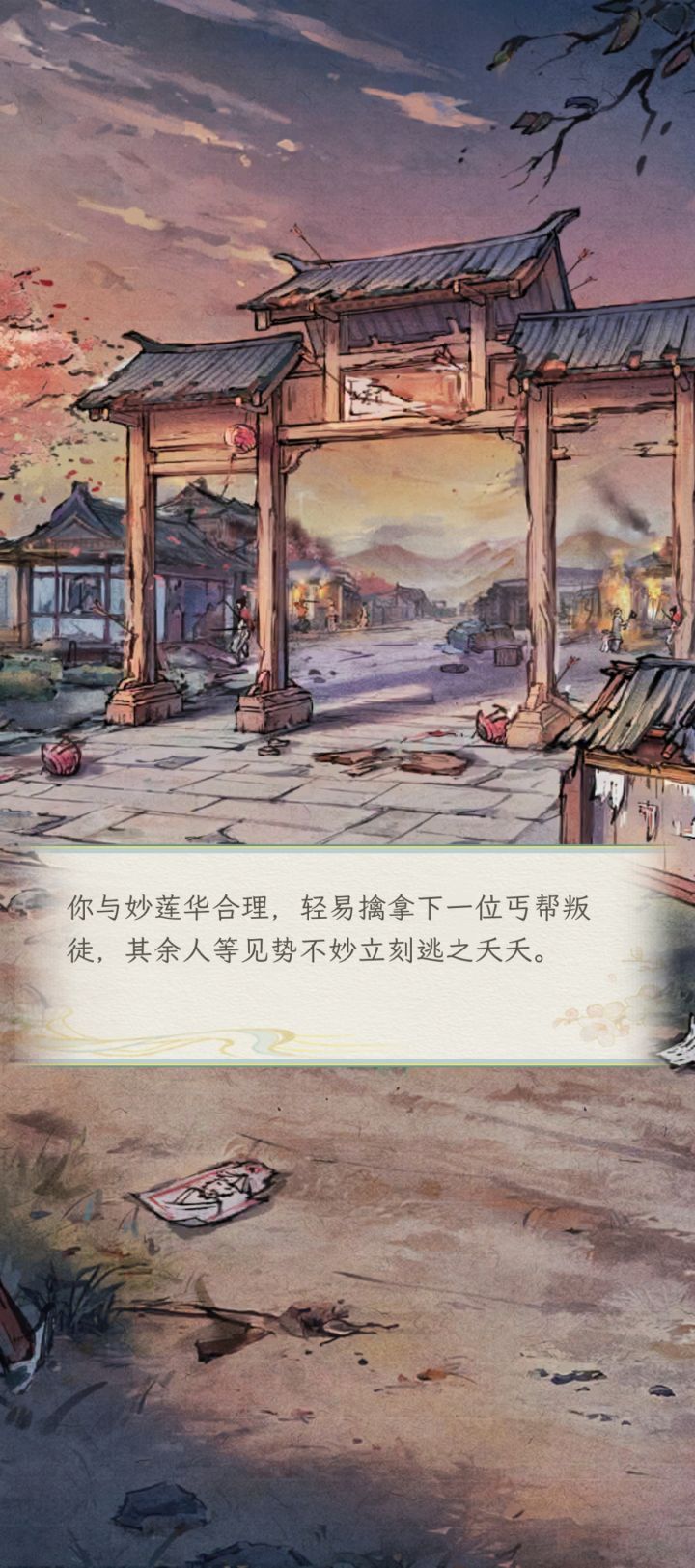 错字还有一些卡顿还是挺多的截图