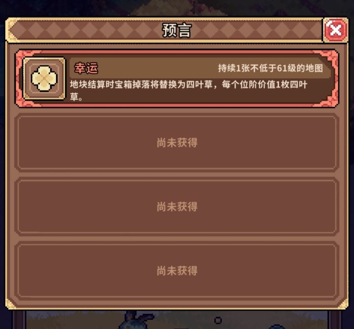 这还有必要刷吗截图