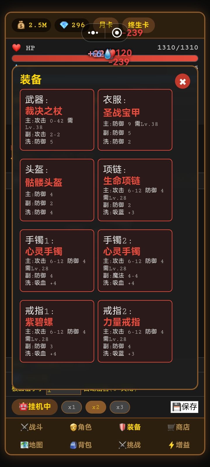 玩着可以啊，就是节目有点少截图