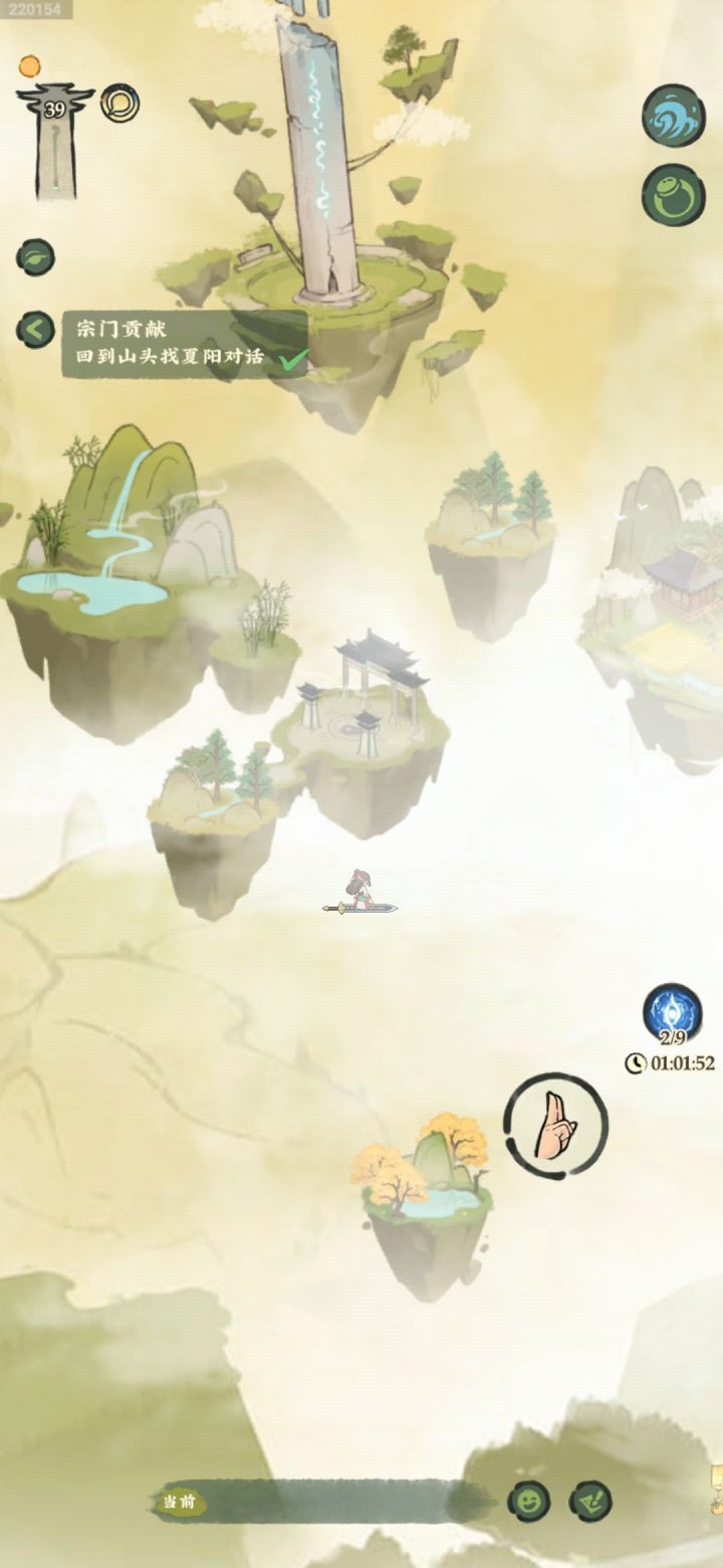刷不出七月鱼虫岛截图