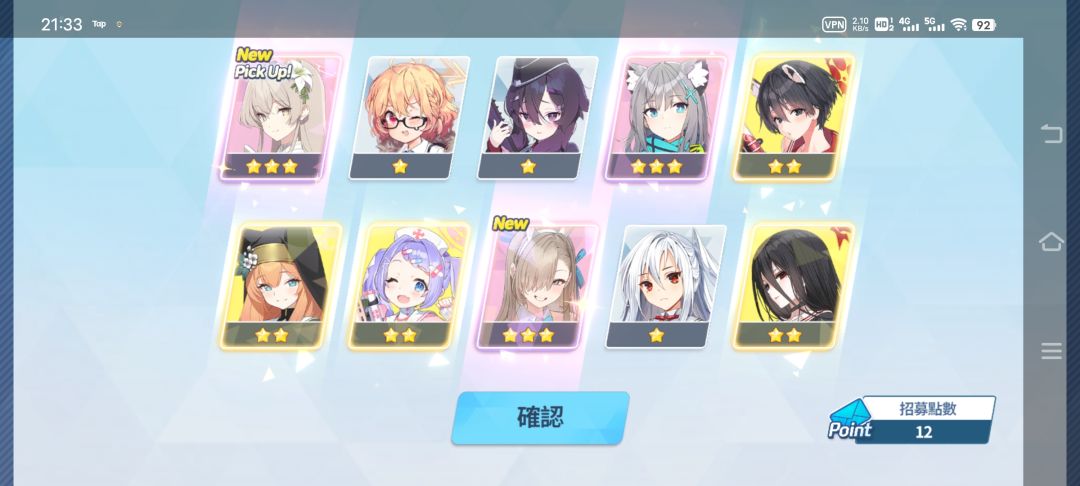 这么快吗! 1
