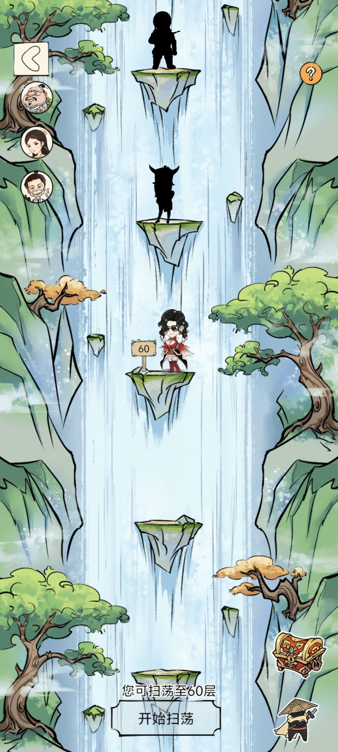奇遇 1