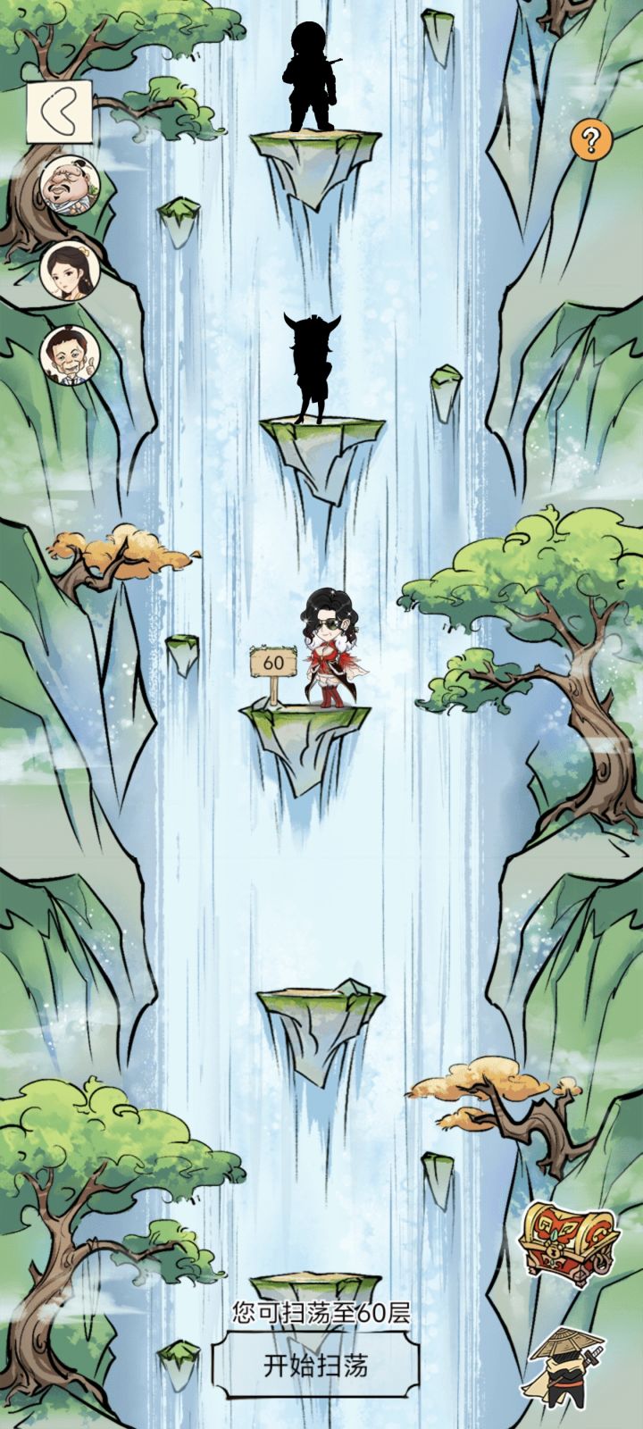 奇遇截图