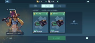 快速将生产车间提升到25级的方法