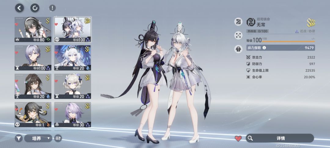 榨干了 2