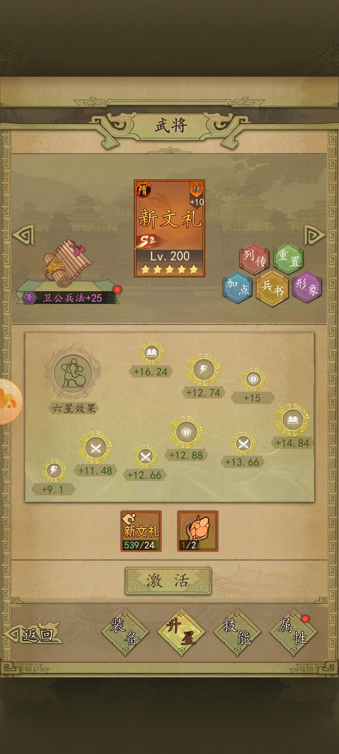 针对月卡党的长期规划建议 2