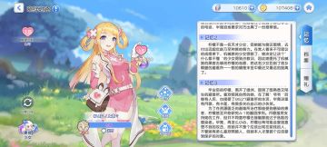 暗黑的治疗师(3)