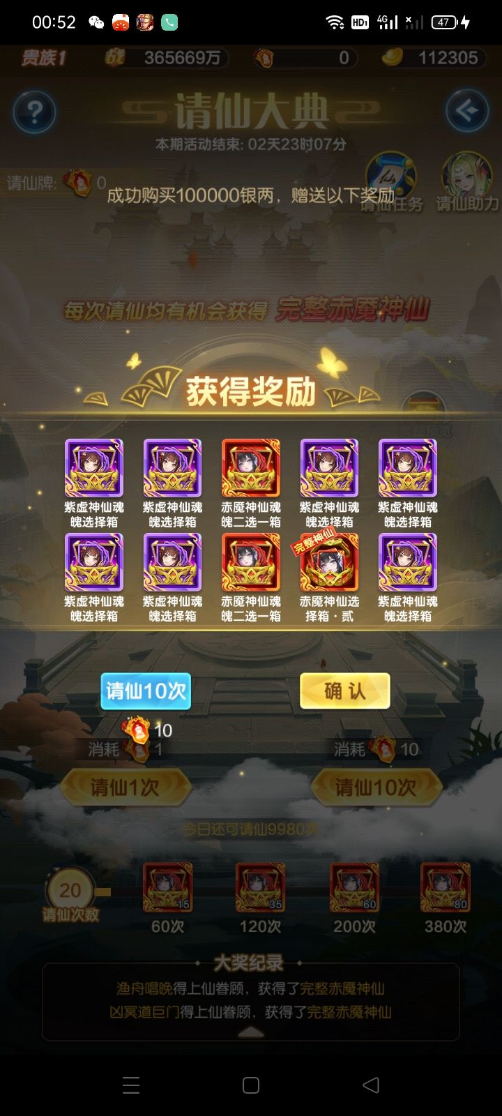 快来吸一波欧气~！哈哈 开心[表情_开心]截图