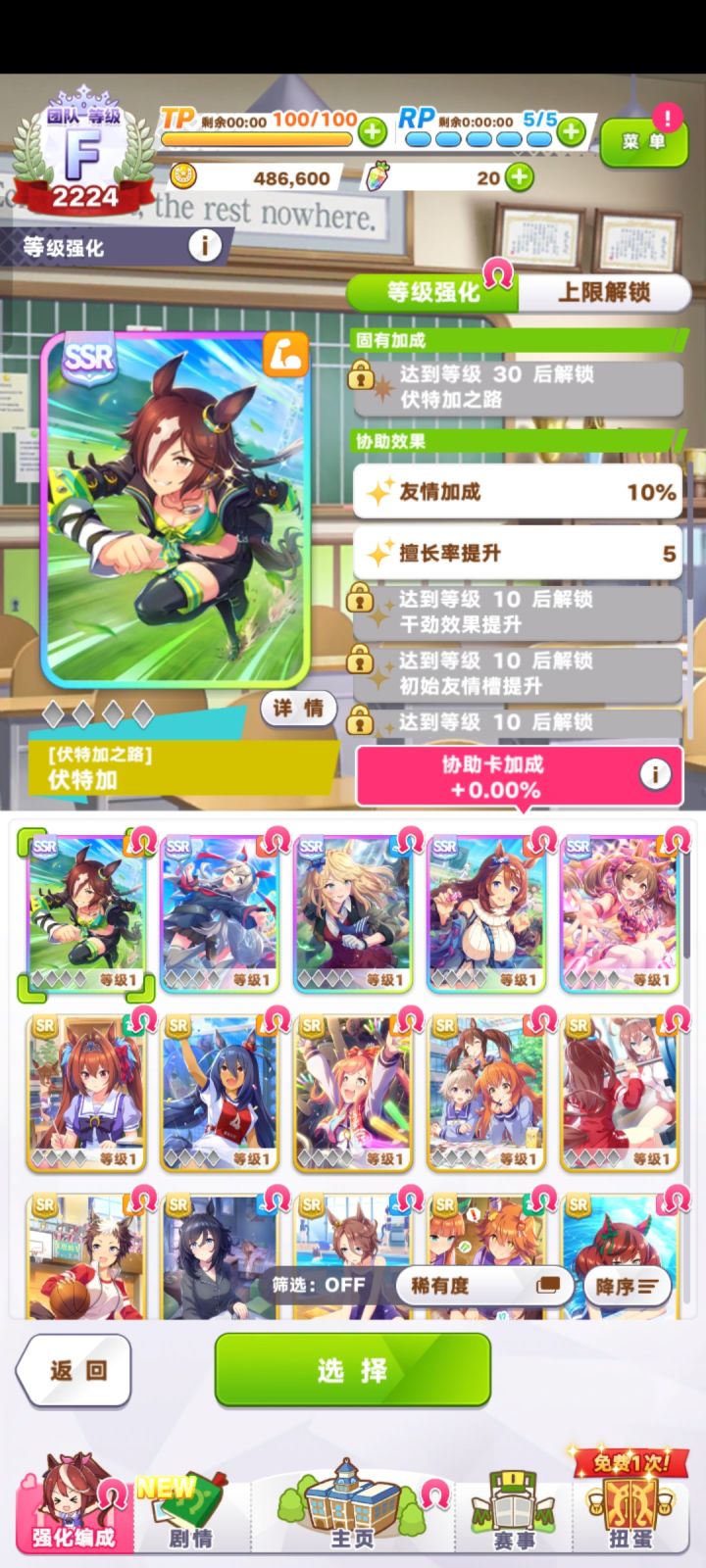 刷了一下午，这能玩了吗截图