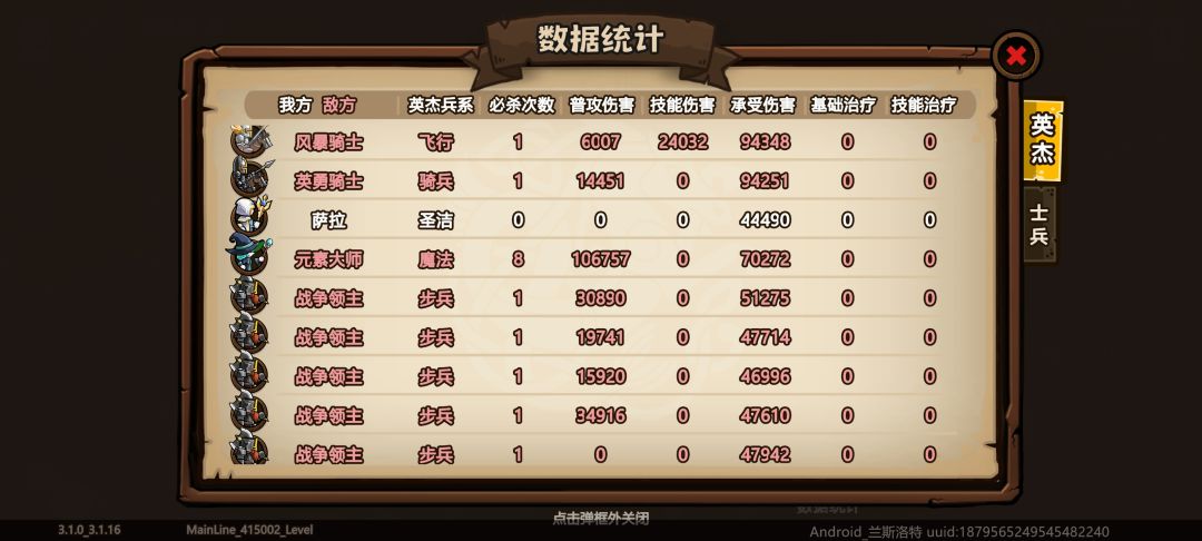 牧屎大亡,版本最强,当前最强牢九门攻略 2