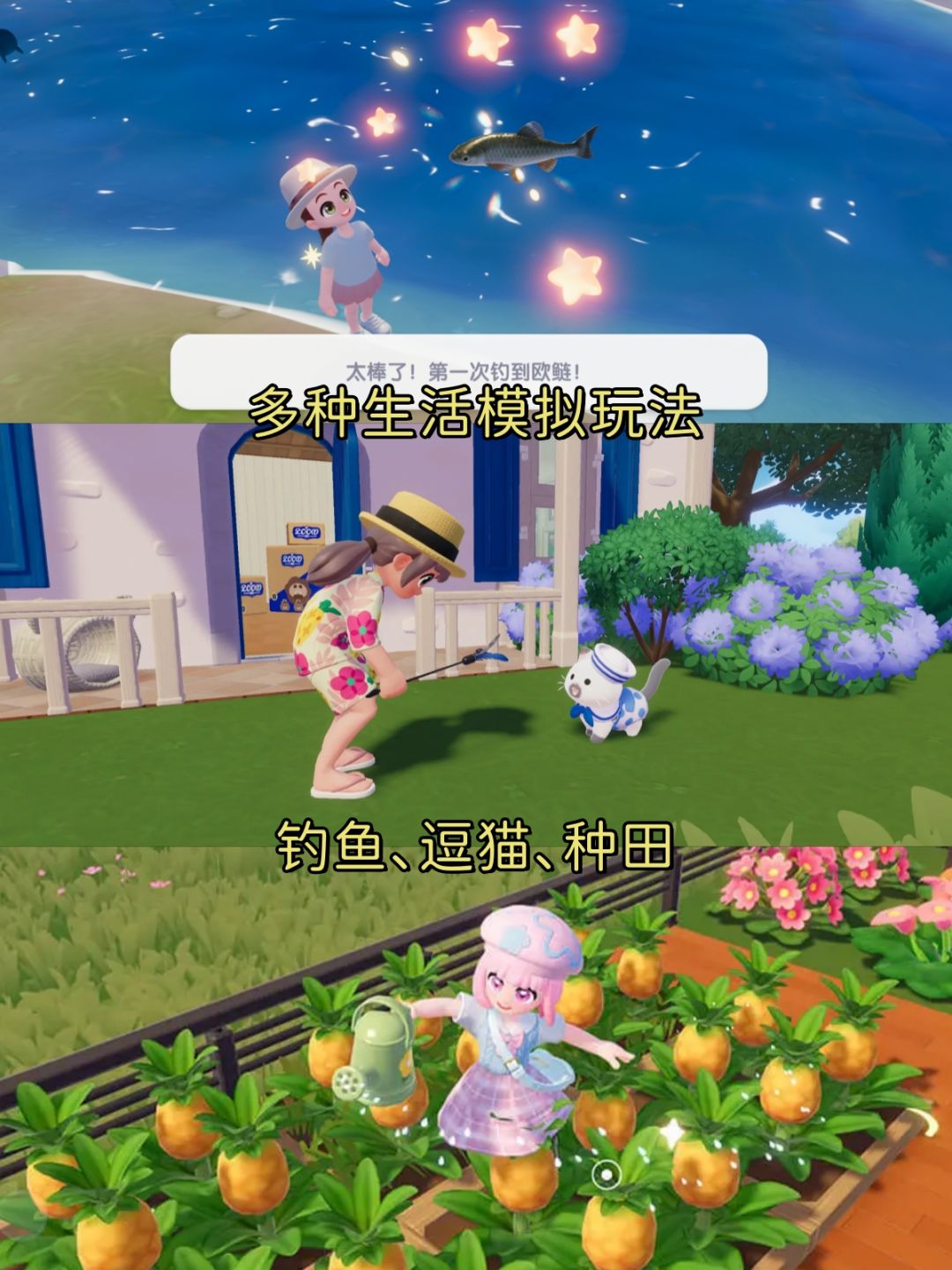 这款游戏要素过多‼️动森+光遇·期待正式版 3