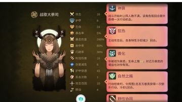 南无九黎加特林 一合三千六百转 六根清净贫铀弹 大慈大悲渡世人