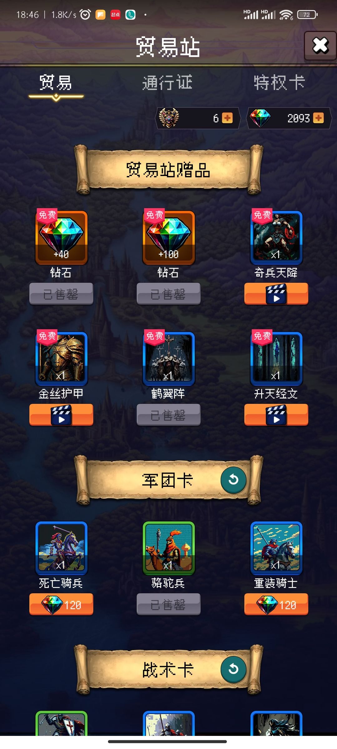 论坛打卡第一天 1