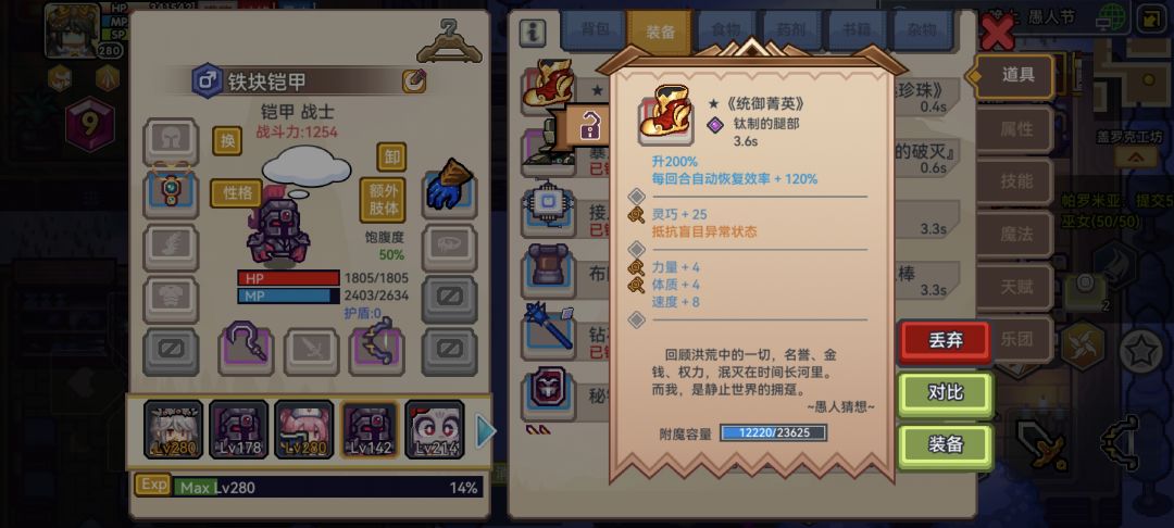 佬,我这个还用再许愿吗 1