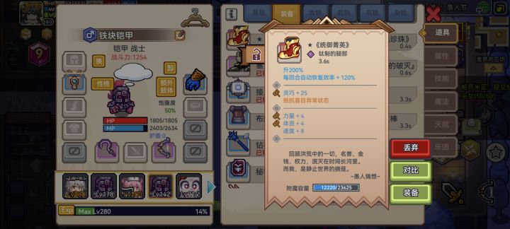 佬,我这个还用再许愿吗截图