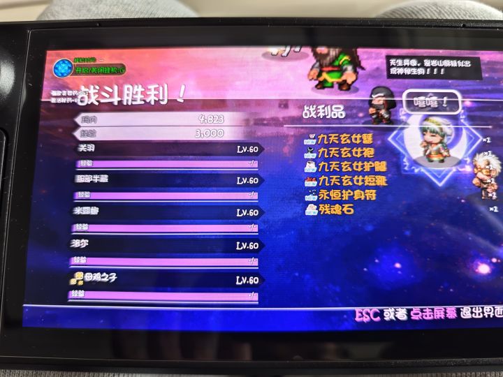 一百多把大爆一次,但是这套已经刷齐了截图