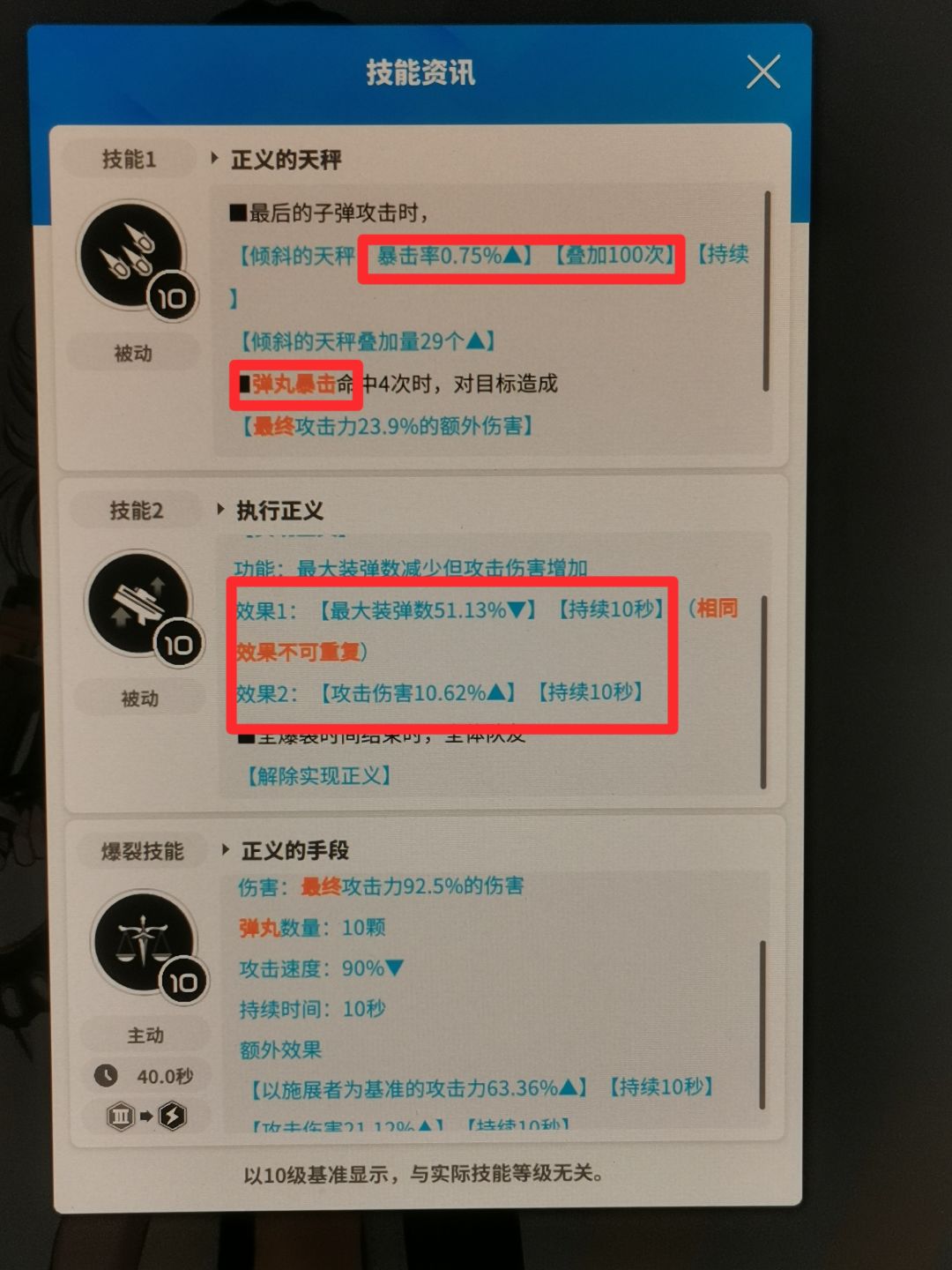 万字解读!最强尾弹!(这样标题更吸睛?) 3